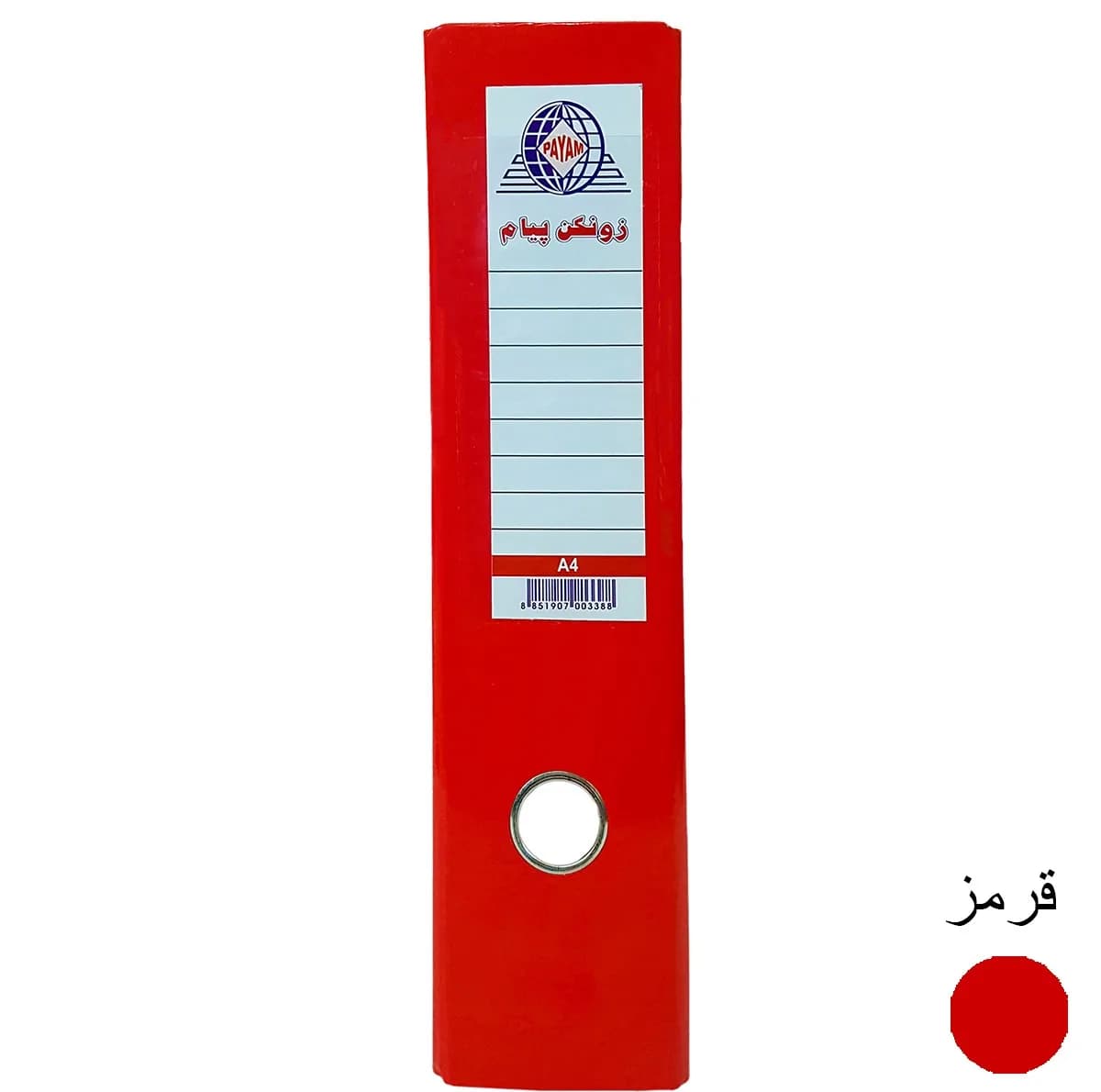 زونکن پیام مدل Eco کد L-8CM بسته 8 عددی — تصویر ۳