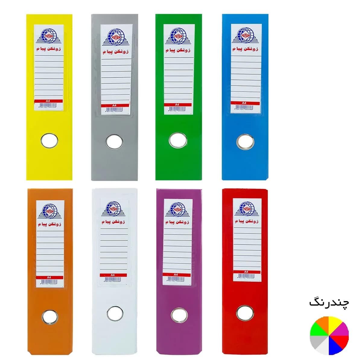 زونکن پیام مدل Eco کد L-8CM بسته 8 عددی — تصویر ۲