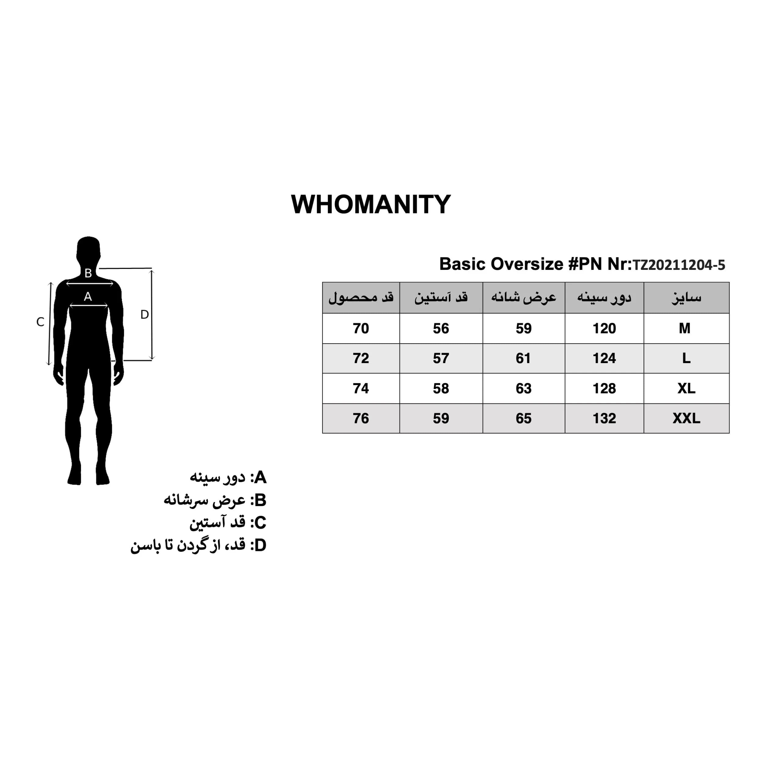 هودی مردانه هومنیتی مدل TZ20211204-5 — تصویر ۵