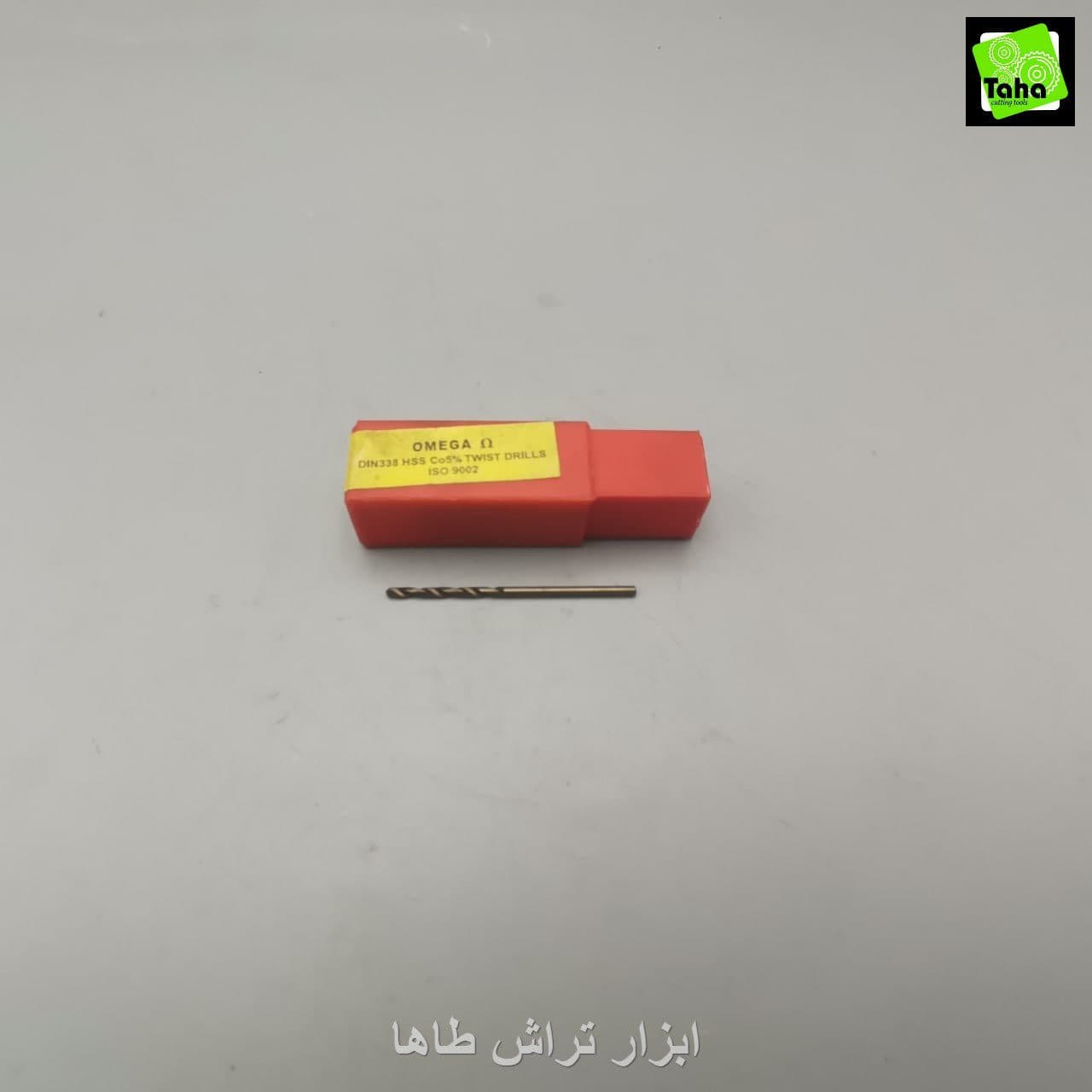 مته1.9 کوبالت امگا
