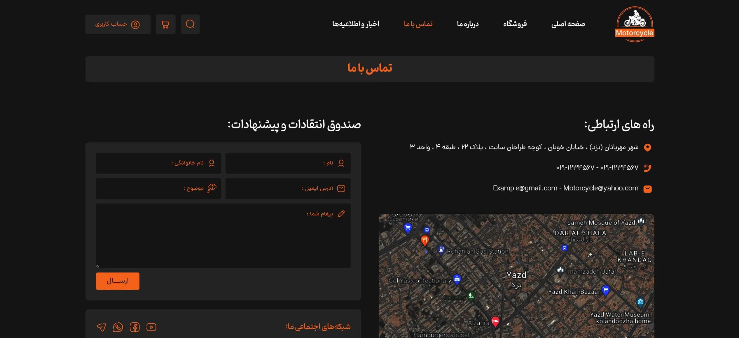 طراحی سایت فروشگاه موتور سیکلت — تصویر ۶