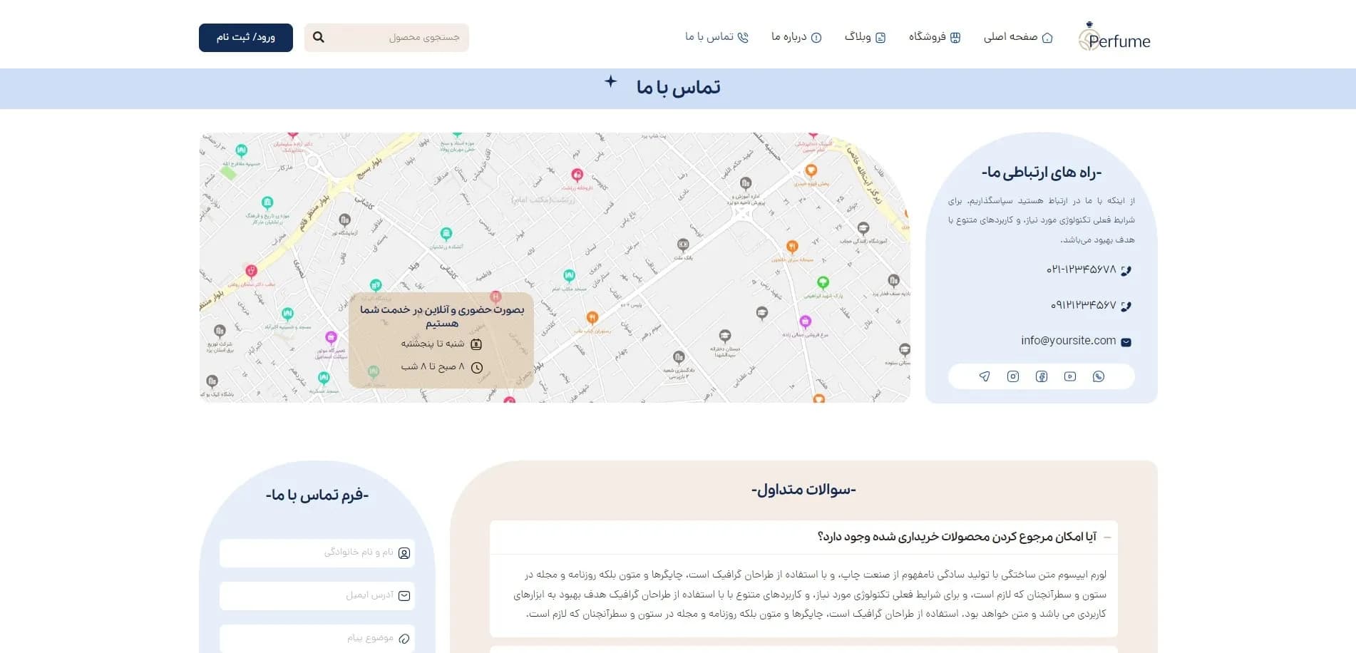 طراحی سایت فروشگاه عطر و ادکلن — تصویر ۶