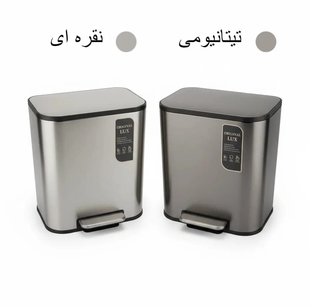 سطل زباله پدالی اورجینال مدل اسلب کد ۶۱۸ ظرفیت ۲۰ لیتر — تصویر ۴