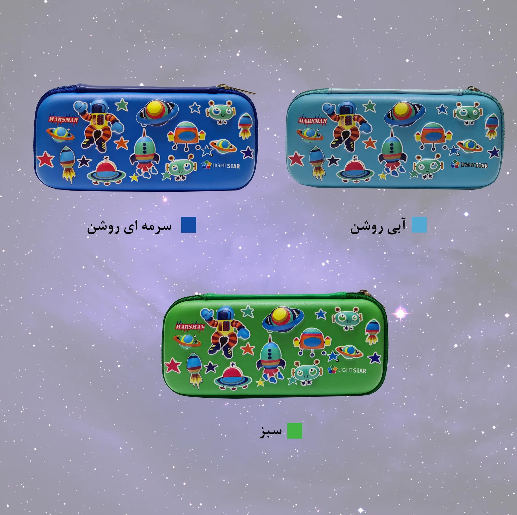 جامدادی لایت استار مدل فضانورد — تصویر ۳