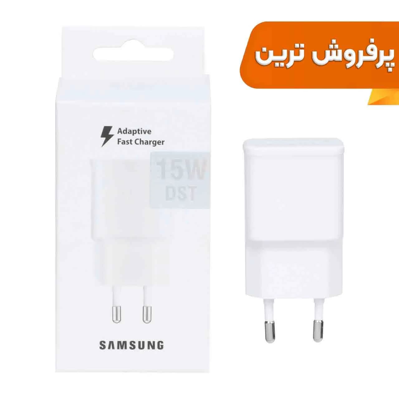 شارژر دیواری فست تک پورت SAMSUNG مدل 15W – سفید – DST (گارانتی شش ماهه) — تصویر ۹