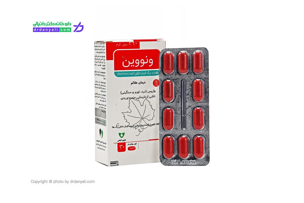 قرص ونووین وشا دارو 30 عددی — تصویر ۵
