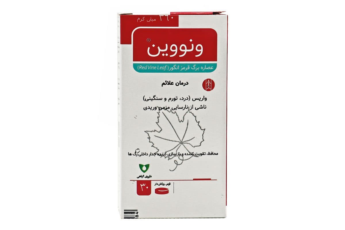 قرص ونووین وشا دارو 30 عددی