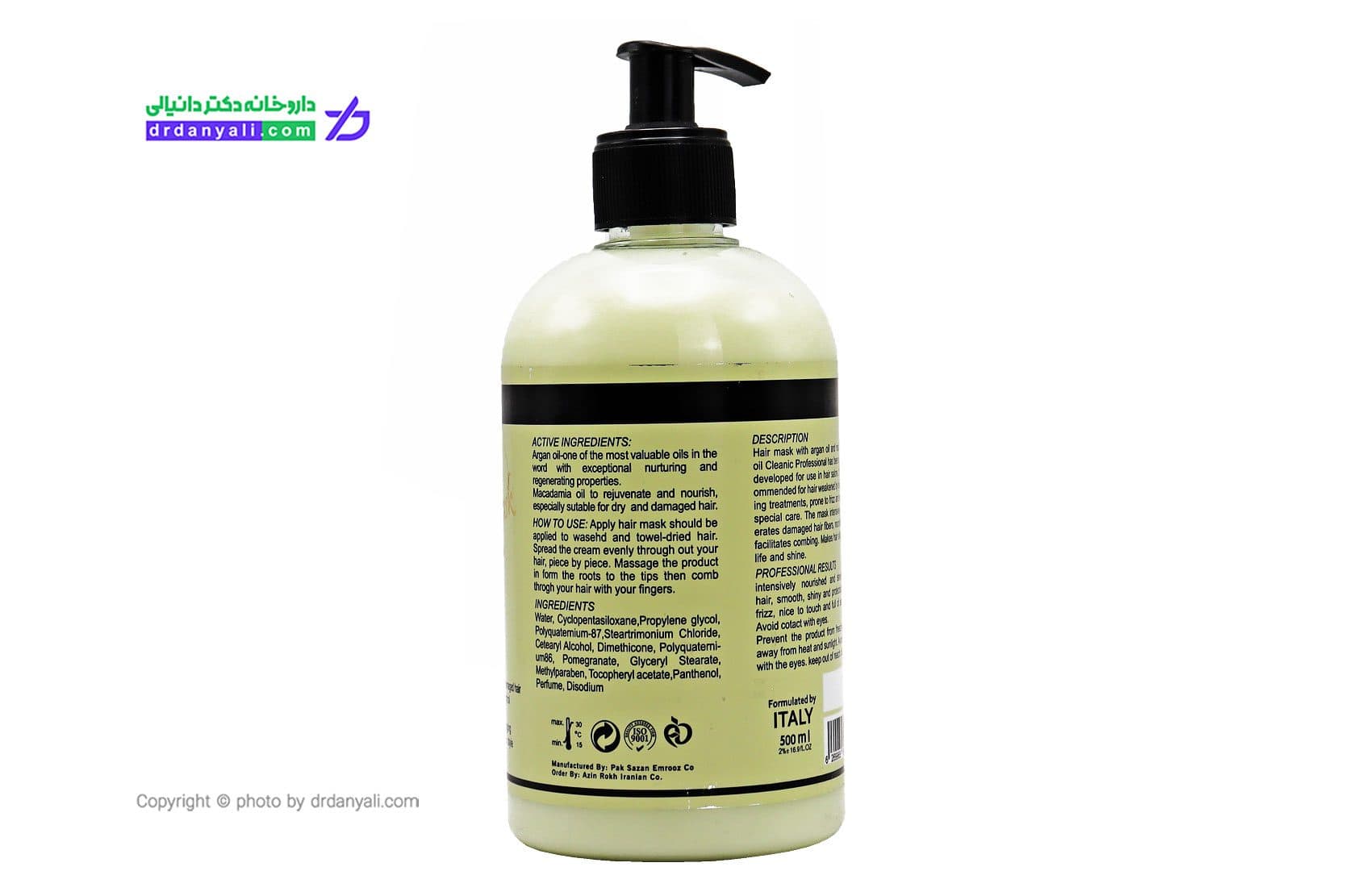 ماسک موی روغن آرگان کلینیک کندی 500 میل — تصویر ۳
