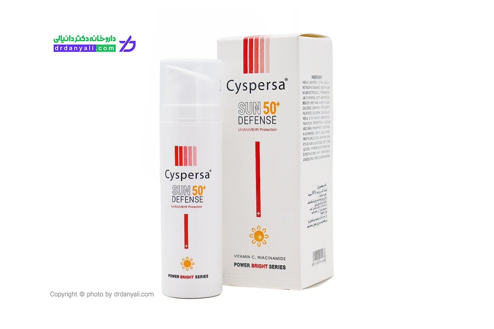 فلوئید ضد آفتاب روشن کننده SPF50 سیسپرسا 50 میل — تصویر ۳