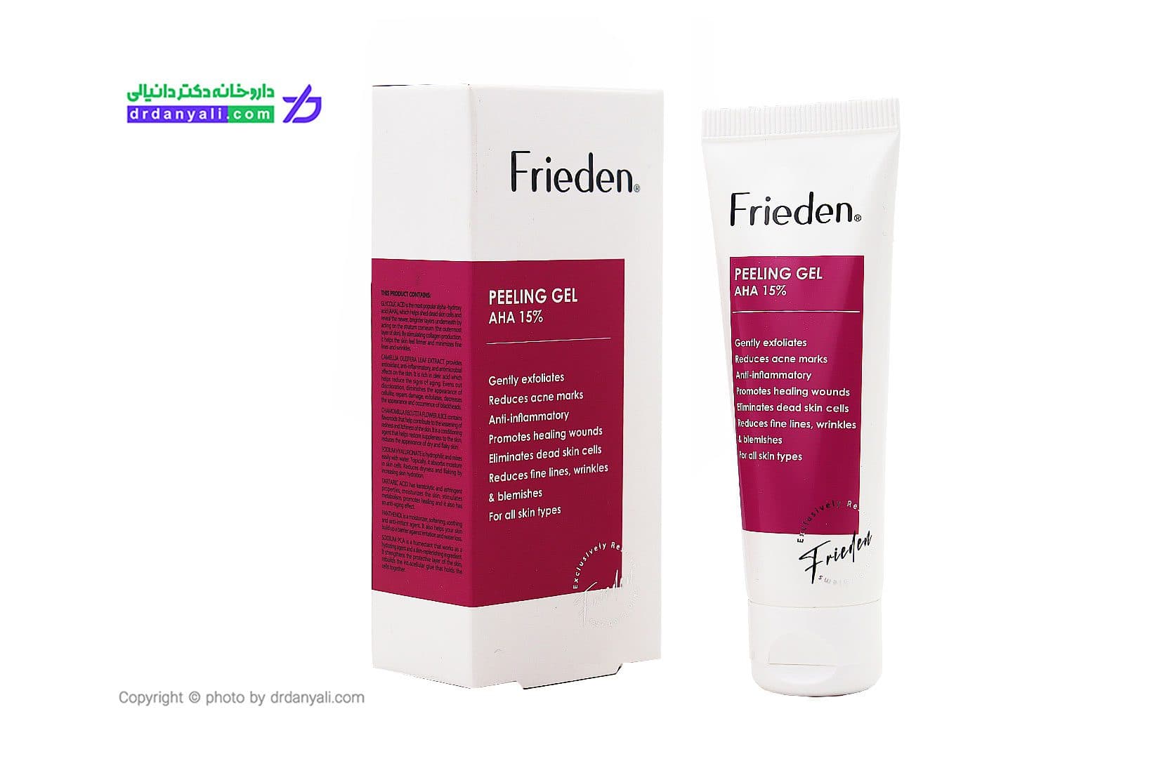 ژل لايه بردار AHA 15% فریدن 50 میل — تصویر ۳