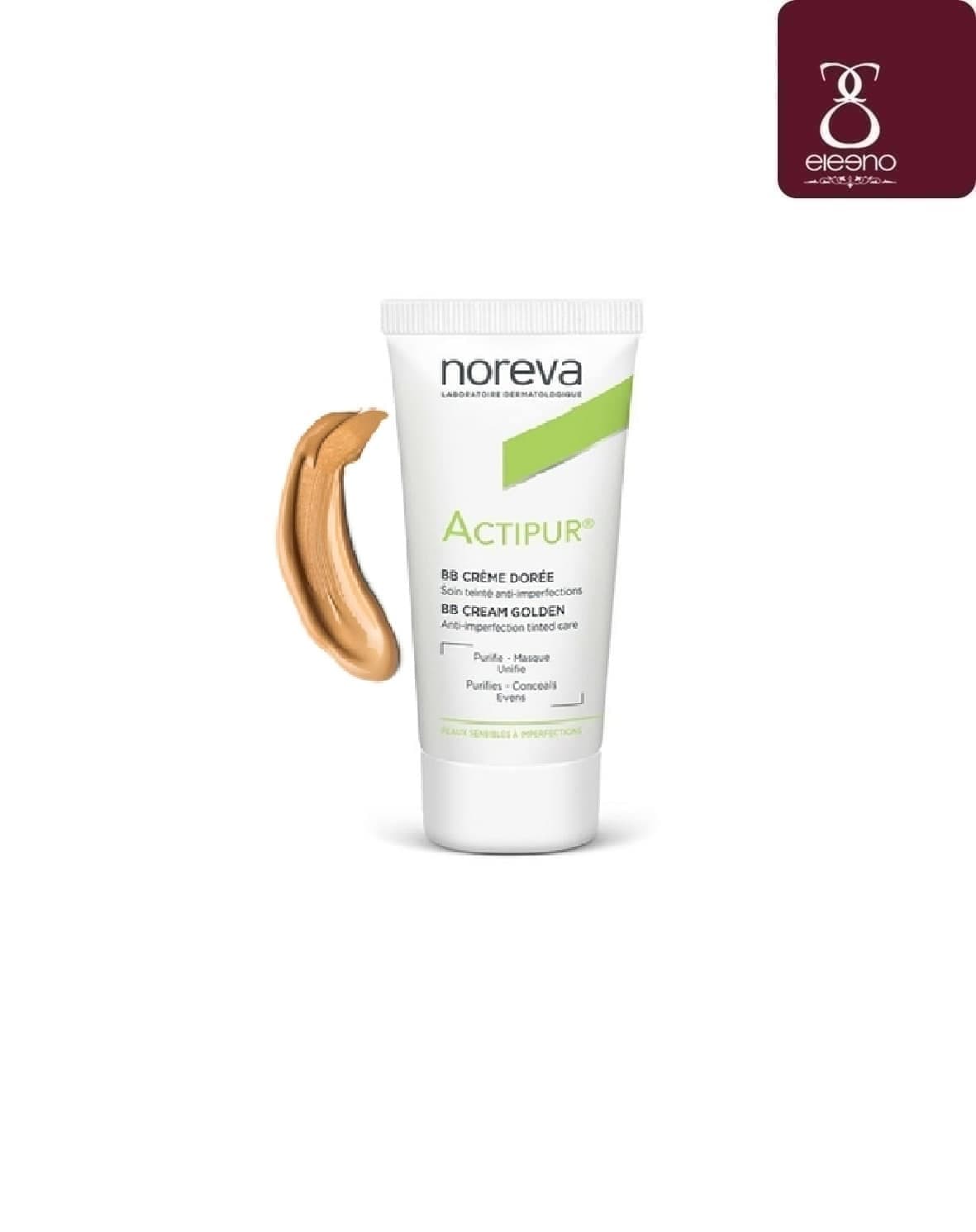 کرم پودر ضد جوش اکتی پور نوروا Actipur noreva bb creme teintee doree