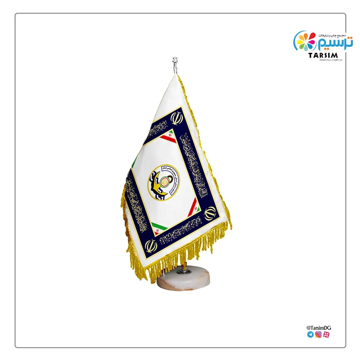 پرچم رومیزی نیروی دریایی ارتش