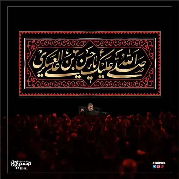 کتیبه مخمل ابن الرضا — تصویر ۲