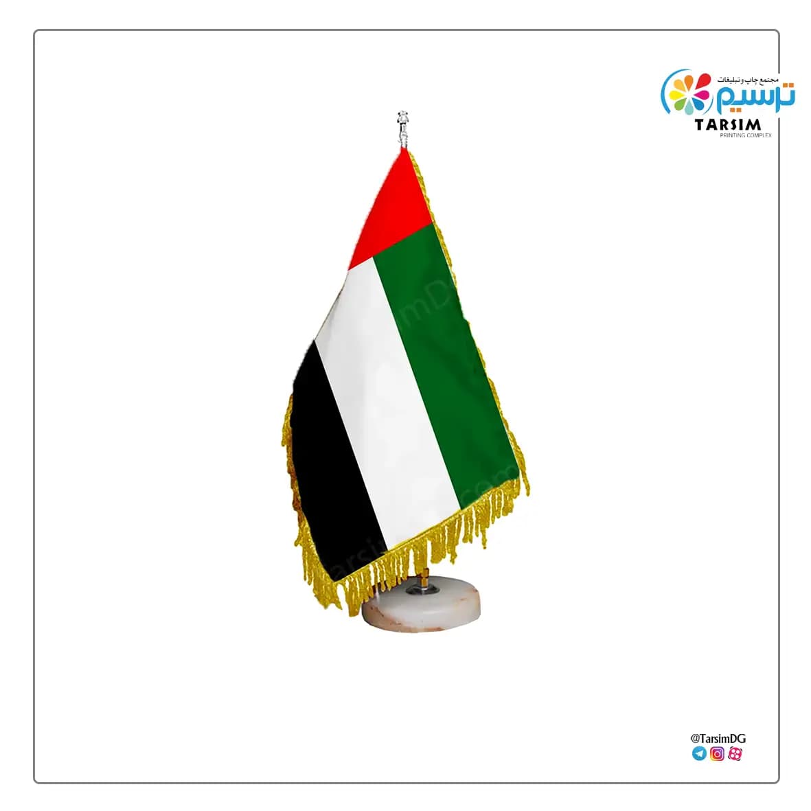 پرچم رومیزی امارات