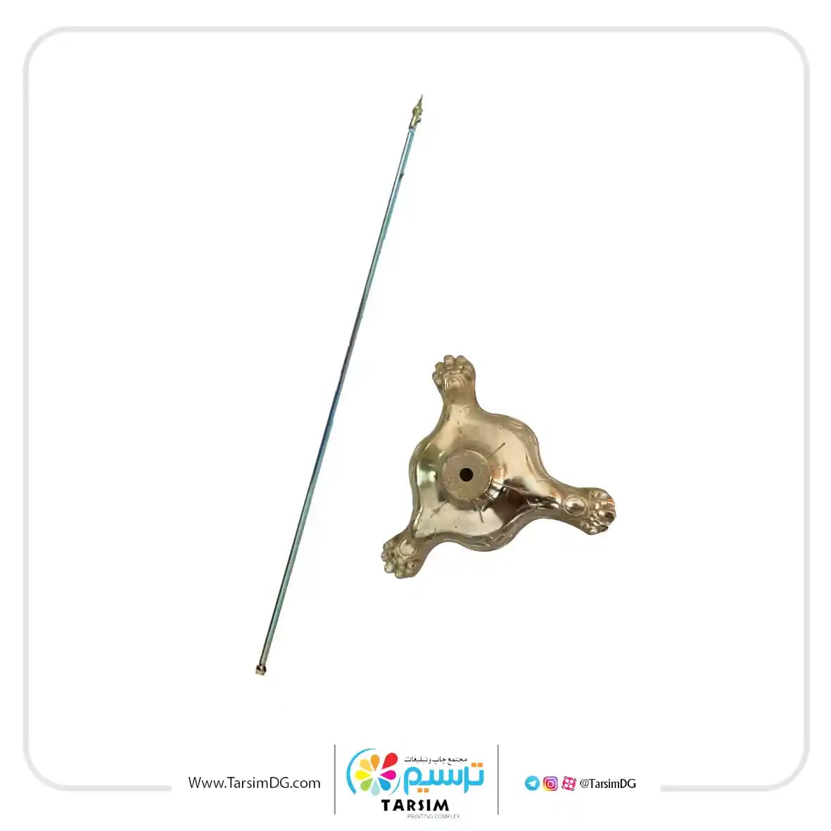 پایه پرچم تشریفات شیری