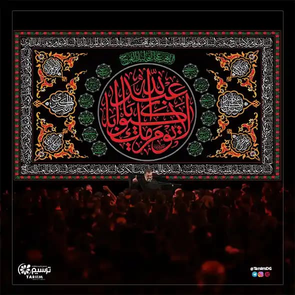 دکور مخمل ثارالله