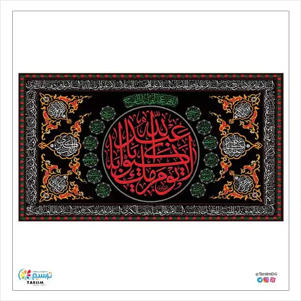 دکور مخمل ثارالله — تصویر ۲