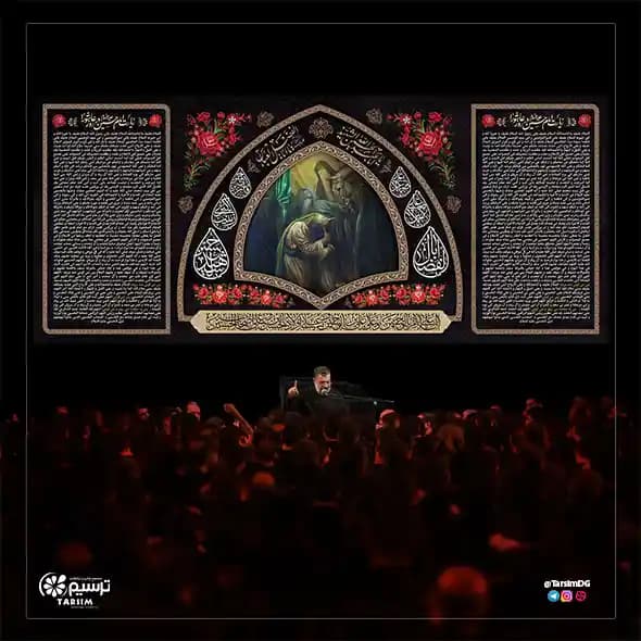 دکور مخمل زیارت امام حسین (ع)