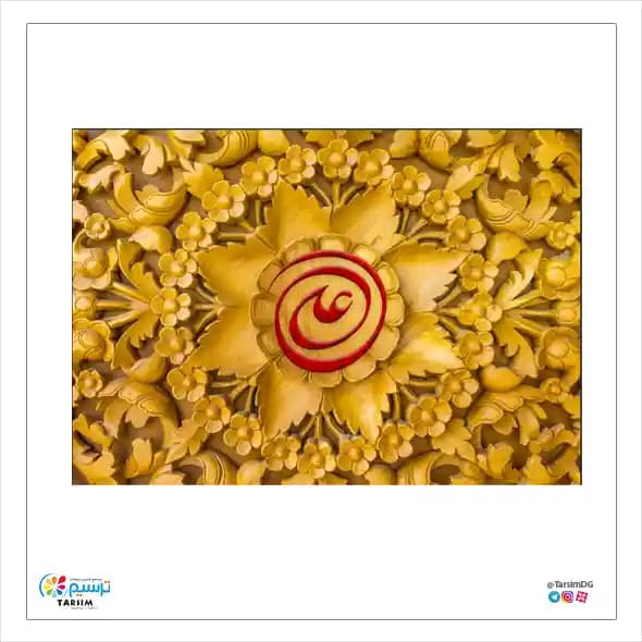 دکور مخمل مولا علی — تصویر ۲