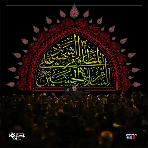دکور محرم مظلوم شهید
