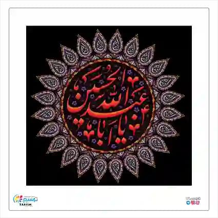 دکور محرم یا ابا عبدالله الحسین — تصویر ۲