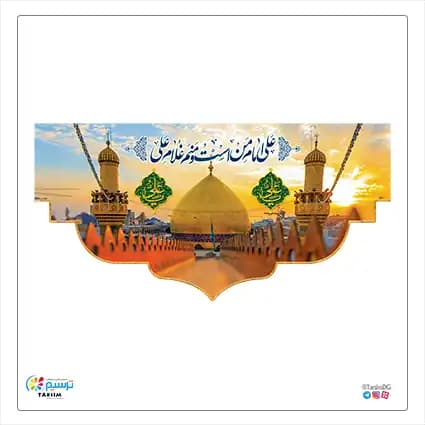 دکور مخمل نجف مولا — تصویر ۲