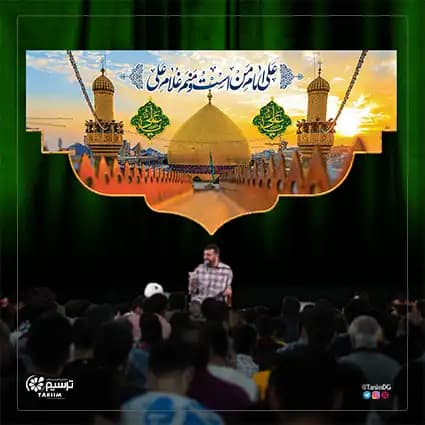 دکور مخمل نجف مولا