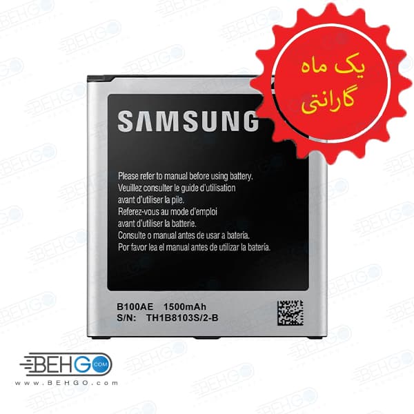 باتری گلکسی استار 2 پلاس یا باطری s7262 اورجینال تضمینی باطری Galaxy Star2 plusمناسب گوشی سامسونگ گلکسی استار2 پلاس باطری اصل گوشی Samsung Galaxy star 2 plus SM-S7272 Battery Galaxy EB-BG313BBE Star2p