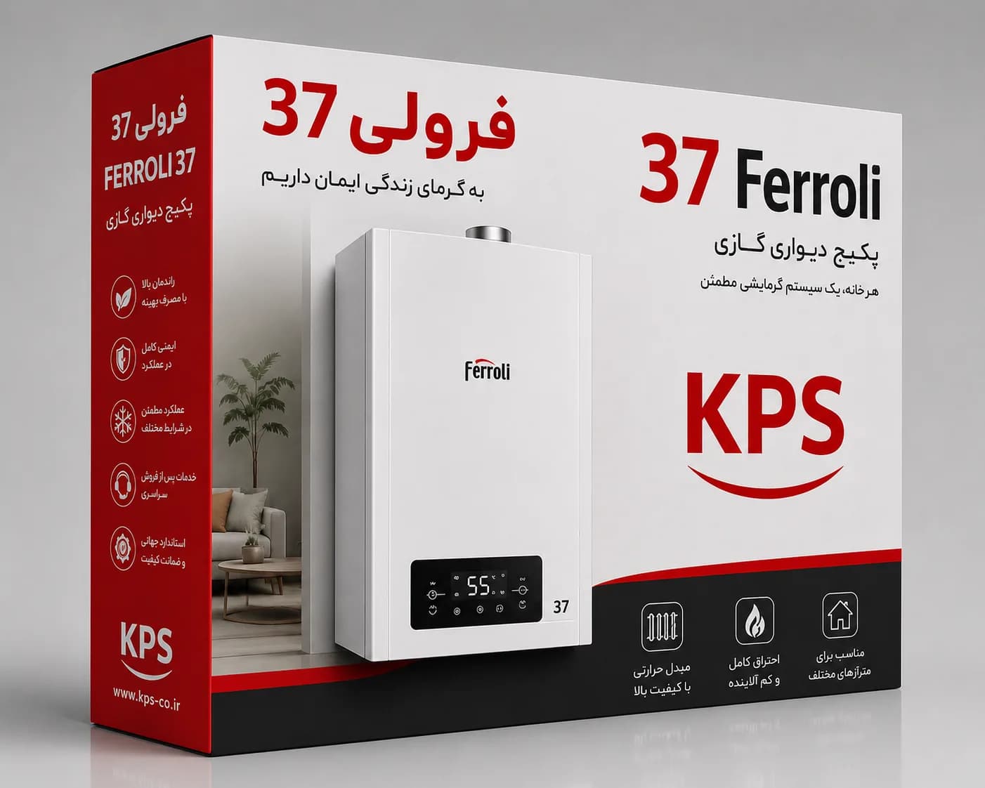 پکیج فرولی 37