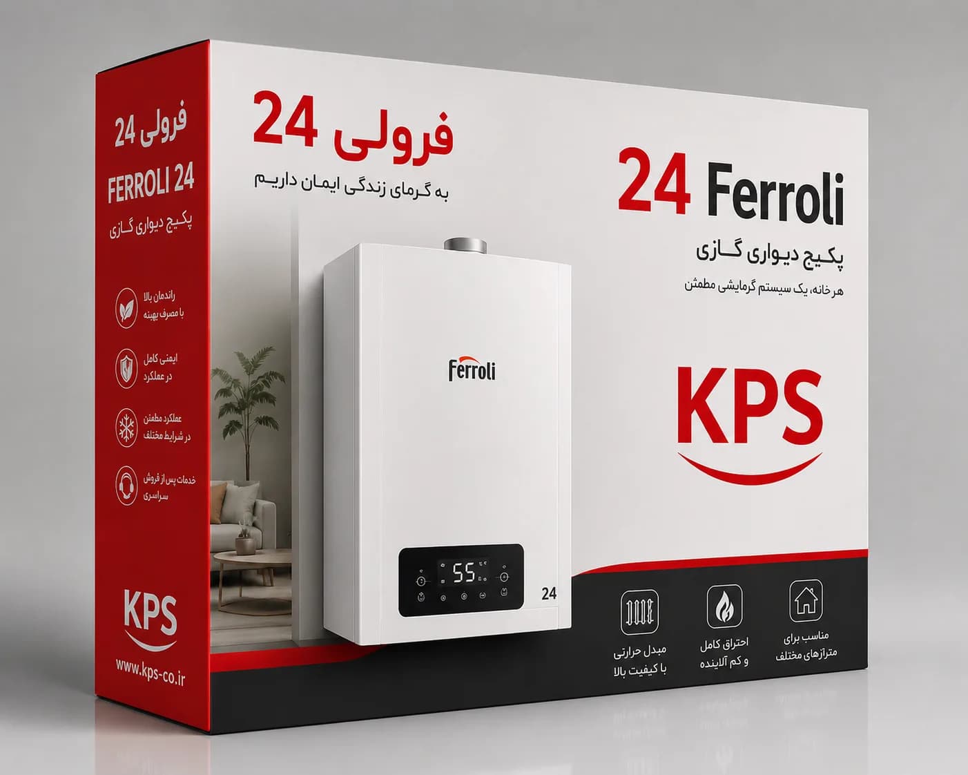 پکیج فرولی 24