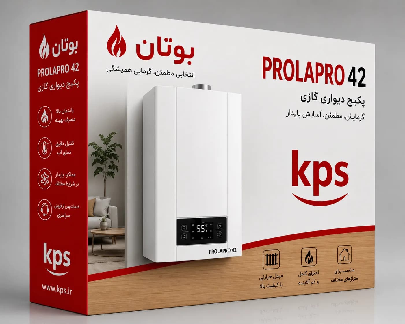 پکیج بوتان پرلاپرو 42