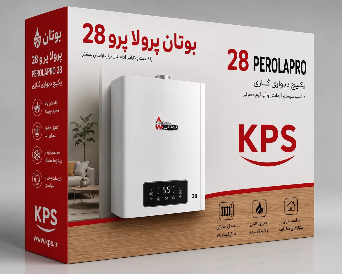 پکیج بوتان پرلاپرو 28