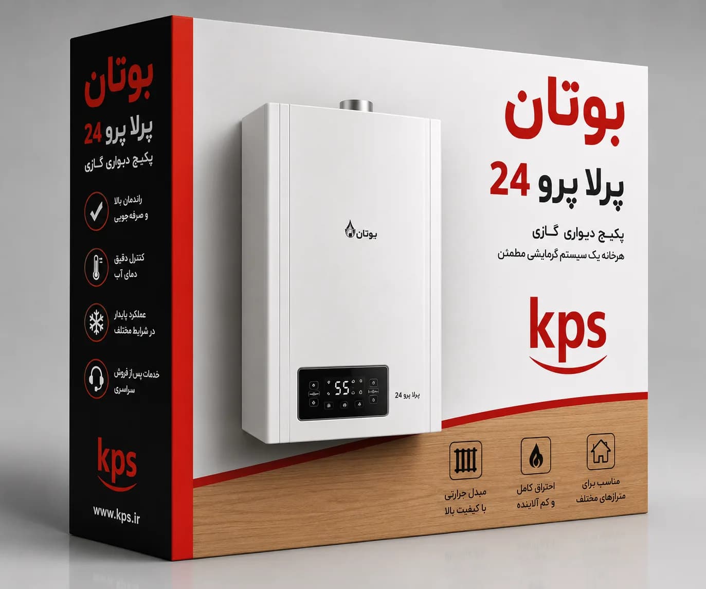 پکیج بوتان پرلاپرو 24