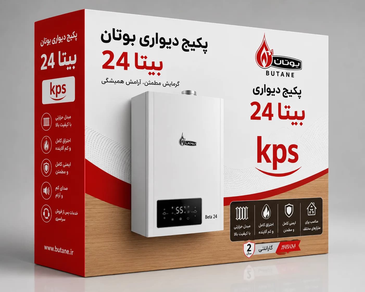 پکیج بوتان بیتا 24