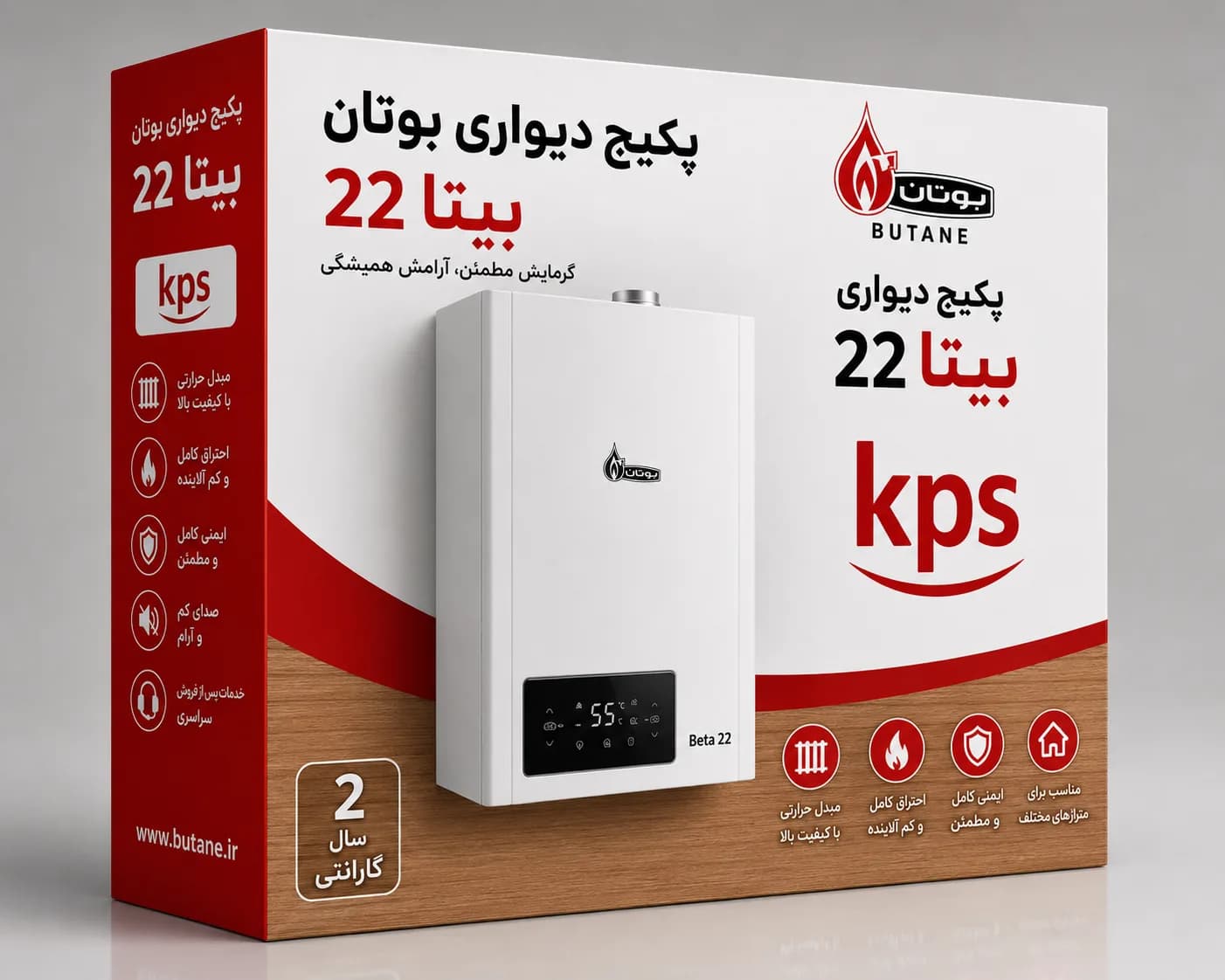 پکیج بوتان بیتا 22