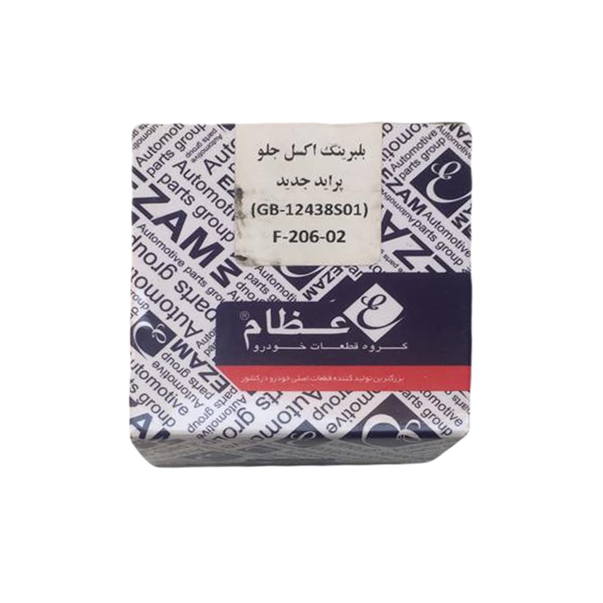 بلبرینگ چرخ جلو عظام کد 001 مناسب برای پراید — تصویر ۲