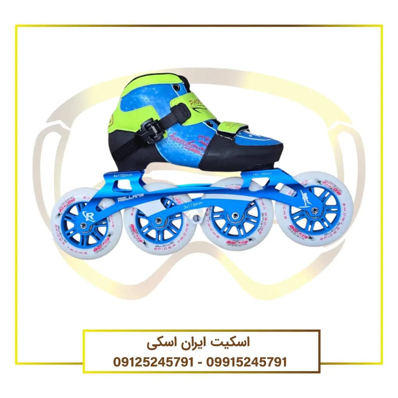 اسکیت سرعتی بچه گانه مدل پسندی
