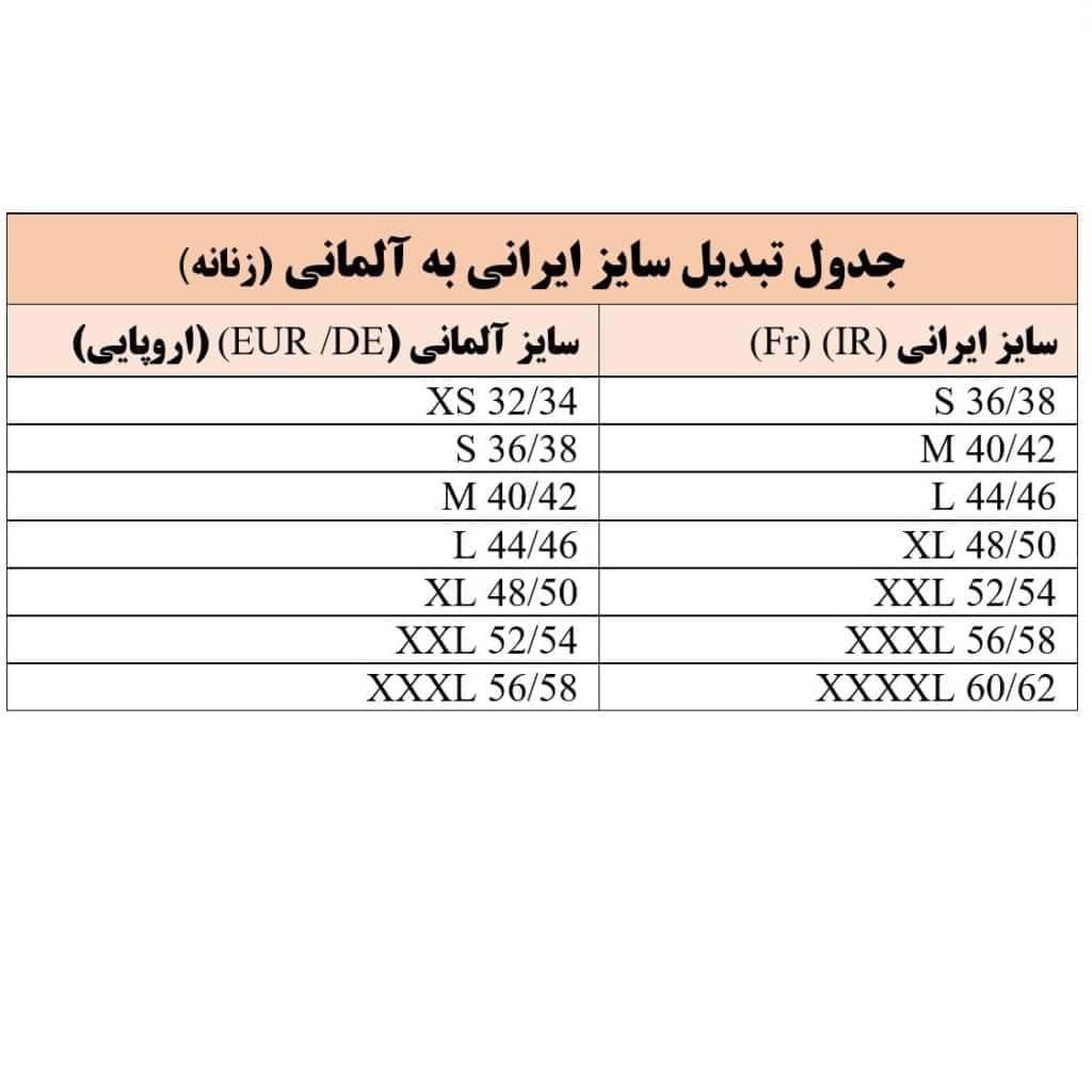 شلوارک کبریتی زنانه اسمارا آلمانی بسته 2عددی مشکی 409449 ESMARA — تصویر ۷