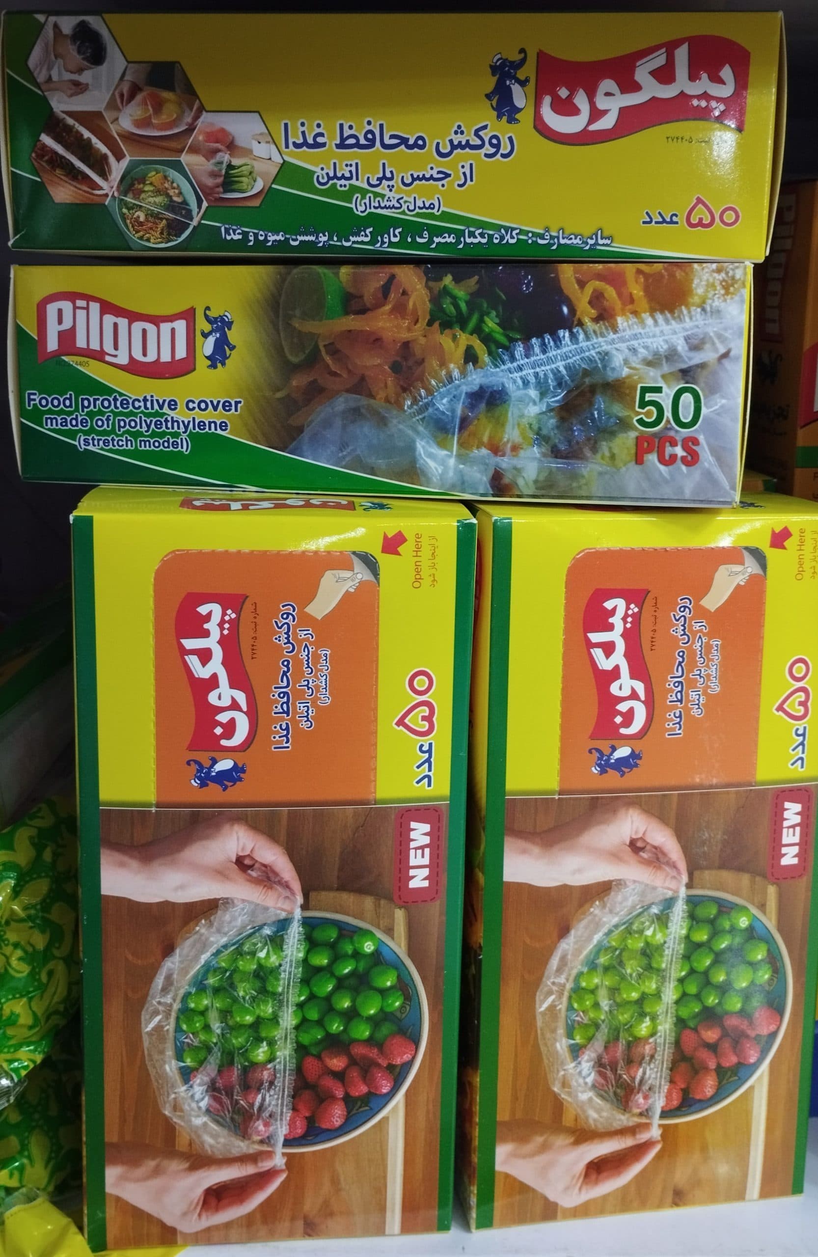 روکش محافظ غذا کش دار پیلگون 50 عددی , 50 pcs — تصویر ۲