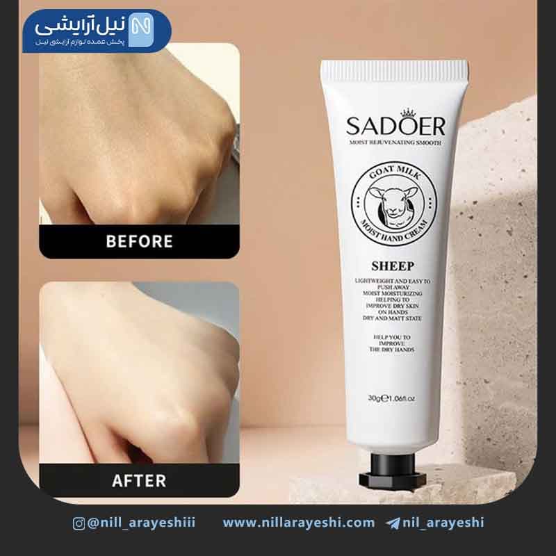 پک پنج عددی کرم دست سادور کد SD43634 — تصویر ۳