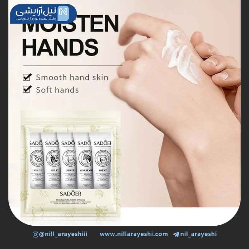 پک پنج عددی کرم دست سادور کد SD43634 — تصویر ۲