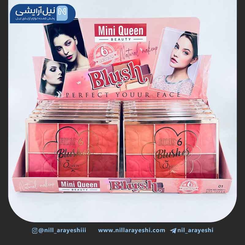 پالت رژگونه شش رنگ مینی کویین کد mq071