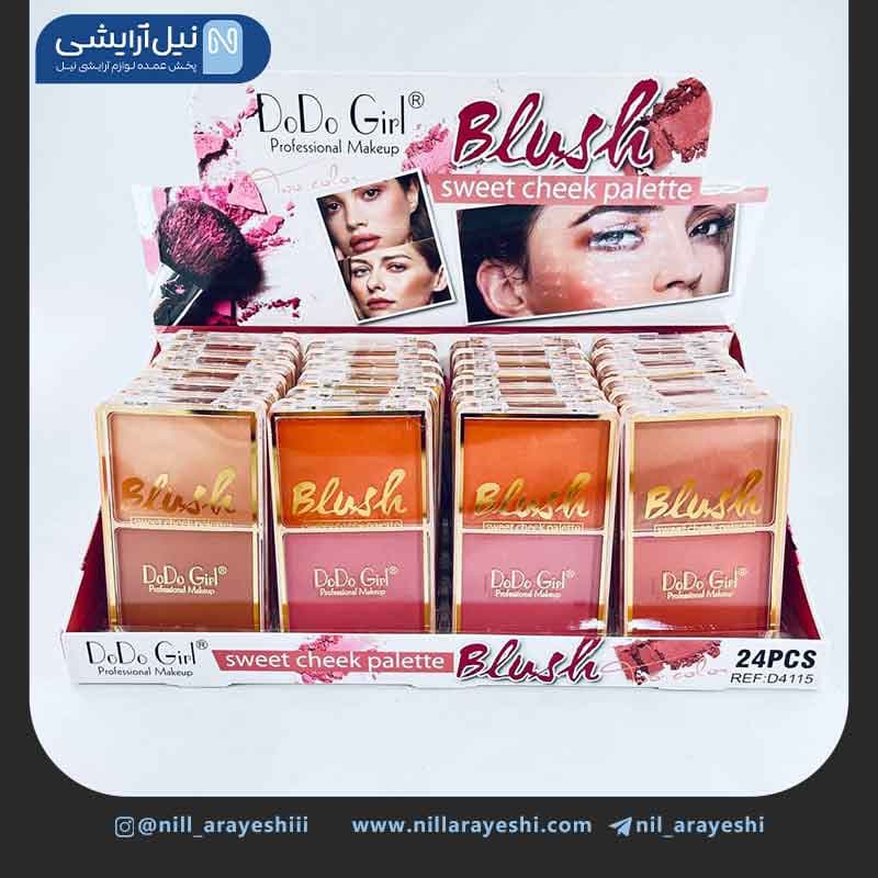 پالت رژگونه دو رنگ دودوگرل کد D4115