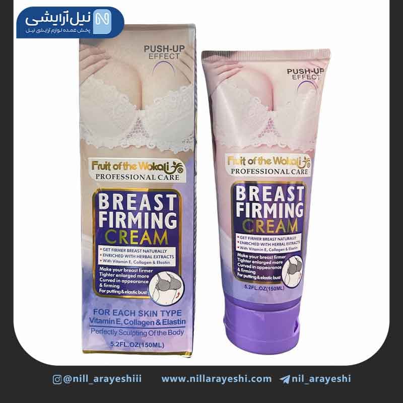 کرم تیوپی حجم دهنده و لیفت سینه وکالی کد WKL470