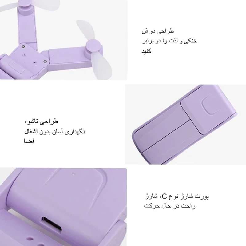 پنکه رومیزی مدل دو فن Folded مدل 2402 کد L783 — تصویر ۴