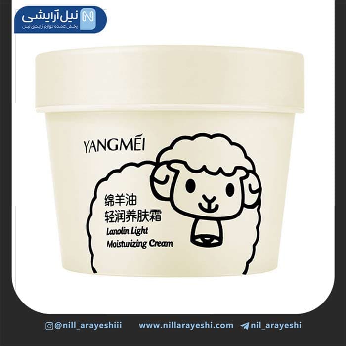 کرم کاسه ای صورت مرطوب کننده لانولین شیر گوسفند یا نگمی کد Ym8898