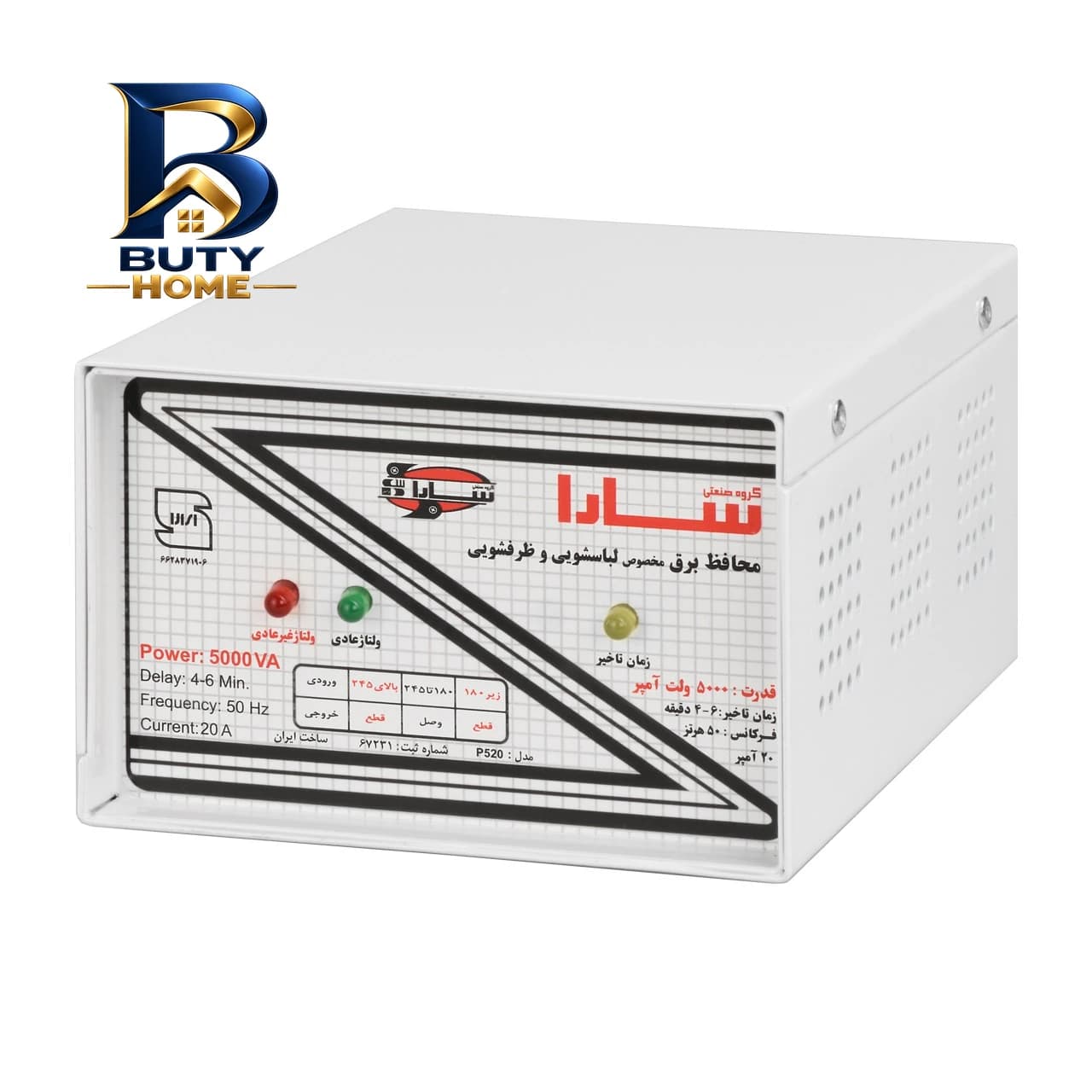 محافظ ولتاژ سارا مدل P۵۲۰ اصل