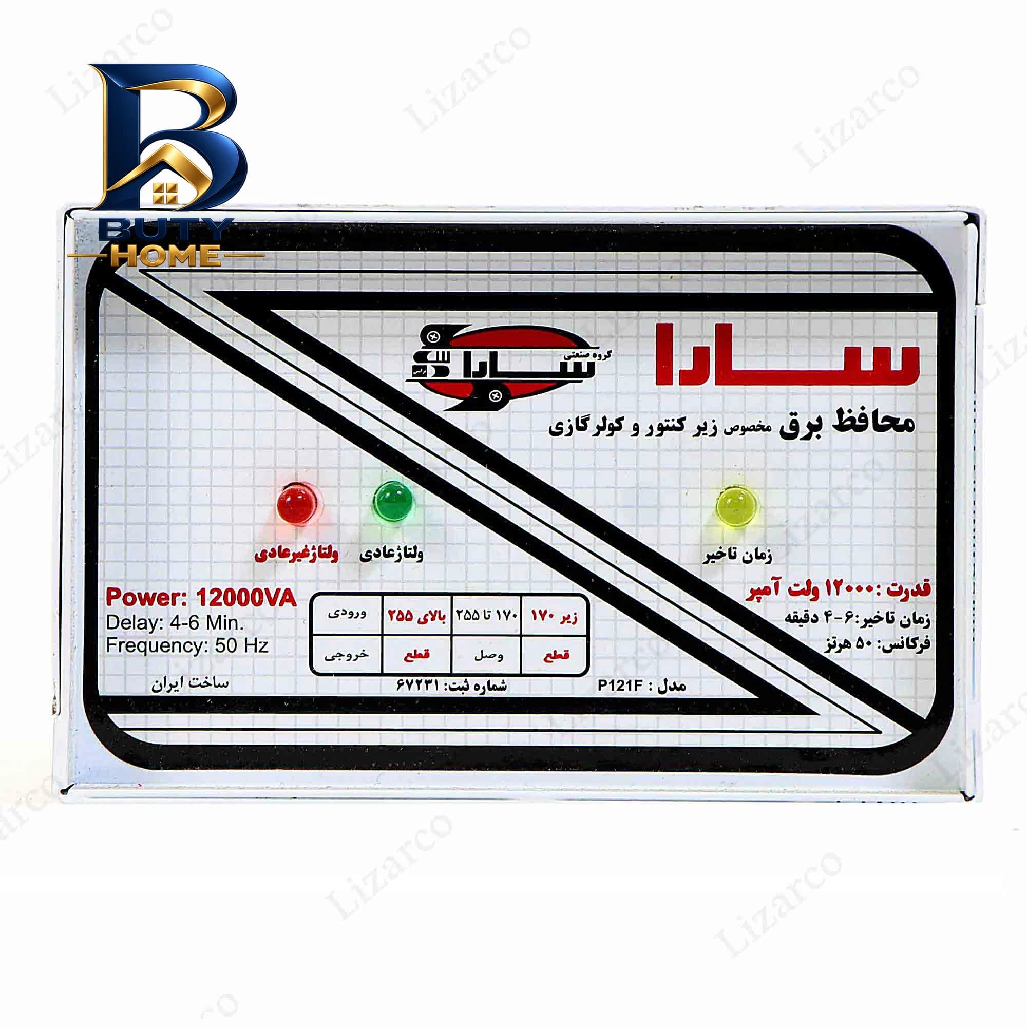 محافظ ولتاژ سارا ترانس مدل P۱۲۱F اصل — تصویر ۲