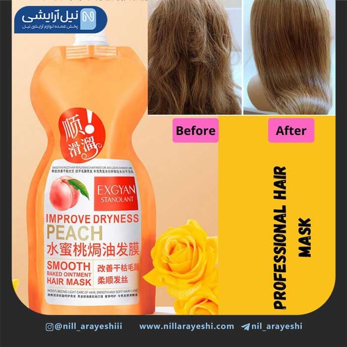ماسک مو ساندیسی هلو صاف کننده داخل حمام اکسگین کد YXY65341 — تصویر ۲