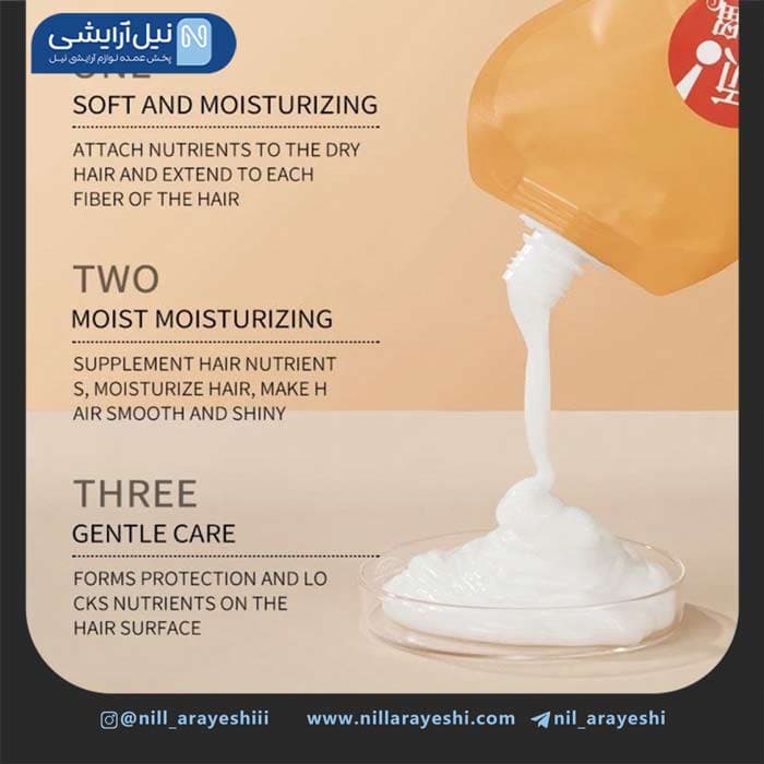 ماسک مو ساندیسی هلو صاف کننده داخل حمام اکسگین کد YXY65341 — تصویر ۳